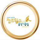 루원대호태권도 이미지