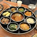 마산 합성동맛집 한정식 데이트 외갓집