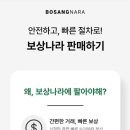 금화정보통신 네이버블로그