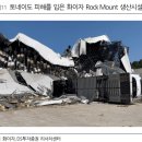 독보팜스(주) | 휴온스