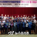 (사)안산시장애인단체총연합회 이미지