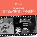 (주)픽셀즈 이미지