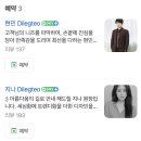 태천센타 | 와우리 미용실 그냥 좋은 미용실 내돈내산 후기