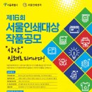 서울특수인쇄
