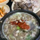 별미순대국 이미지