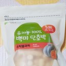 그린원 푸드