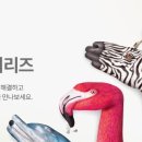 시그니아 독일보청기 인천부평센터 이미지