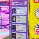 부천시청 주변 | 라비린스 이스케이프 포세이돈 후기 | 부천시청 놀거리 중동 방탈출카페