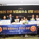 정선축협 이미지