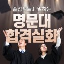 빨리강해지는학원