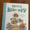 머리숨소리 미용실 이미지