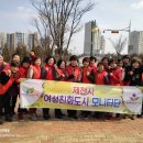 강제동 한방공원 이미지