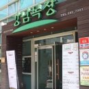 한서목장 이미지