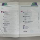 한국사능력검정시험(심화편) 이미지