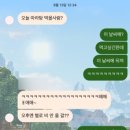 용현아이파크 파리바게뜨 이미지