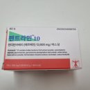식욕억제제 펜트라민 마름모정 먹어본 후기