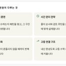 직관과분석 - 전주시 완산구 화산천변5길 16 | 직관과분석