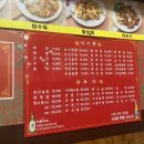 북경중화요리 - 안산시 상록구 용신로 222 | 북경중화요리