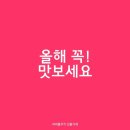 쿠키와늘 이미지