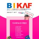 미래디자인(주) 이미지