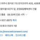 반석이비인후과의원 이미지