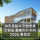 여주-0359 티스토리