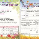 둔내면 청소년문화의집 이미지