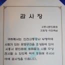 부평성모안과