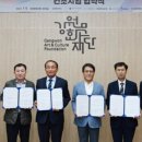 (재)동해문화관광재단 이미지