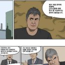 한국 축구 국대 감독이 어려운 이유 이미지