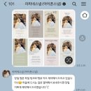설악웨딩타운(주) | (당진 아이폰스냅) 당진설악웨딩타운 충주라피네스냅 대만족 후기 ♥
