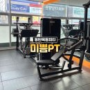 미쁨PT 네이버블로그