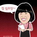 킹카메니저 이미지