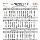 작은저골 티스토리