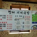 참빛식품 이미지