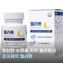 메디팜보문약국 이미지
