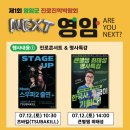 삼호종합문화체육센터 실내체육관 이미지