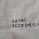 카페 해피트리 이미지