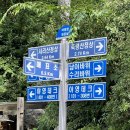 블랙야크덕소점 - 남양주시 경강로 358 | 남양주 축령산 서리산 일주코스, 축령산 등산코스, 서리산 등산코스