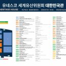 위 - 춘천시 춘천로81번길 47 | 위