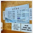 천원국수 | [대구 용산동 맛집] 천 원 김밥 실화?! 가성비 끝판왕 '순이국수' 후기 (칼제비 필수!)