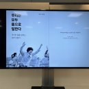 변화의월담 이미지