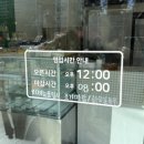 한국1차사거리 베스킨라빈스 이미지