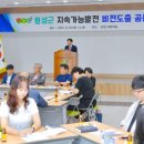 가능비전