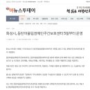 어울림장애인주간보호센터 이미지