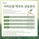 운봉중학교 | [노워리 부모특강-강의후기] 민주시민으로 성장하기 위한 부모 역할(이남수 강사)