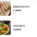 카페드존아웃 이미지