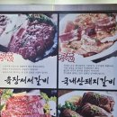 곡성농협오곡주유소 이미지