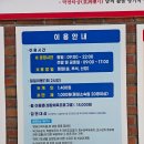 수봉궁도장 이미지