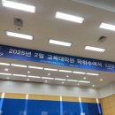 연세대학교 교육대학원 이미지